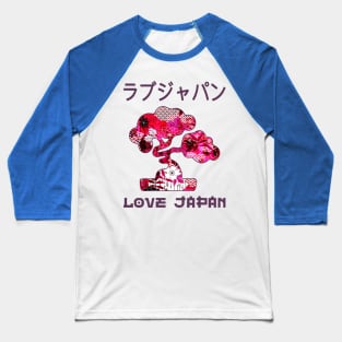 Bonsai Tree Japanese Zen Garden Symbol Kanji Love Japan Retro 255 Baseball T-Shirt